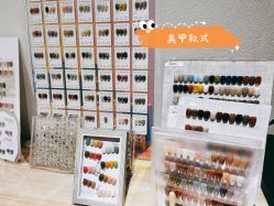 -Ami nail爱米美甲美睫