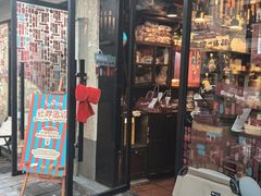 -TonTon(永康路店)