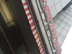 -长发西饼(临顿路店)