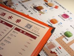 -麻六记(新天地店)