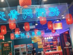 大堂-李记社区家常菜馆(金秋千秋别墅花园店)