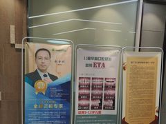 -王晓峰牙科(府前街院区)