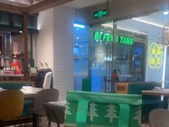 -避风塘(江桥万达店)