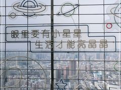 -龙塔