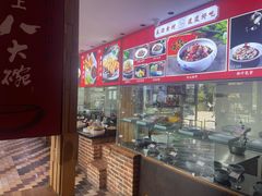 -山东八大碗山东老字号