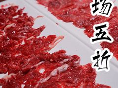 -幸运牛汕头小黄牛牛肉火锅(梅林店)