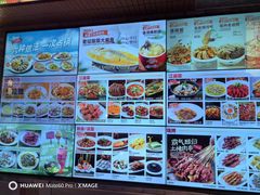 -王庄阿咪海鲜大排档(象园店)