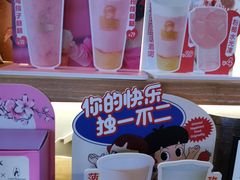 -LELECHA乐乐茶(上海五角场万达广场店)