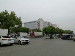 -无锡天鹏食品城