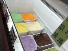 -成裕雪糕店(士多店)