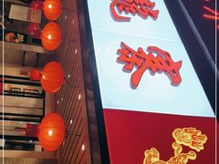 -金龙寨(解西店)