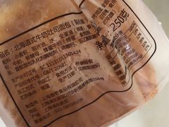 -TOUCH泰奇(祝桥振兴街店)