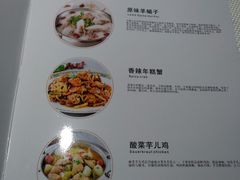 菜单-渝信川菜(华盛店)