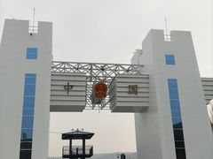 -图们国门景区