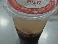 -二姐红豆(双桐巷店)