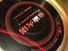 -豪渝火锅(李家村万达店)