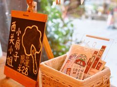 -西关84·History·Art·Cafe