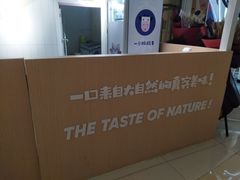 -一只酸奶牛(曲江龙湖星悦荟店)