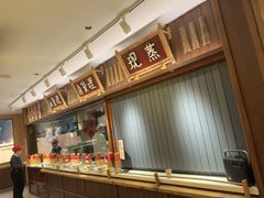 -田小狗的饭店(碧桂园店)