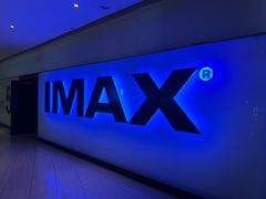 -金逸影城(武汉人信汇IMAX店)