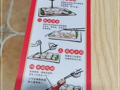 -荔银肠粉·非遗手藝(夫子庙店)