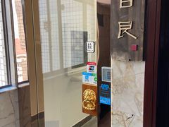 -目艮眼镜SHOWROOM(品牌集合店)