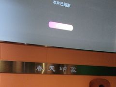 -立里春天印象·影院足疗轻养SPA(二十四城店)