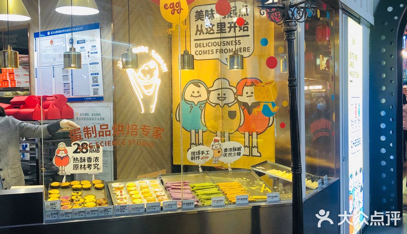 不容错过^_^ 服务员很是热情，耐心地向我介绍