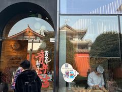 -柴门饭儿(成都太古里店)