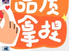 -奇醜的猴子咖啡(财信广场店)