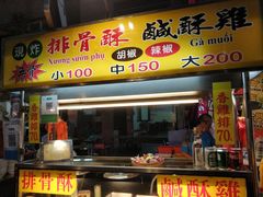 -六合夜市