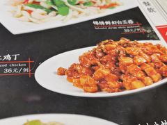 菜单-金阁家常菜(贵阳路店)