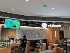 -炖物24章·顺时轻养茶(杭州大厦店)