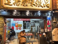 -達揚原味燉品(文明路店)