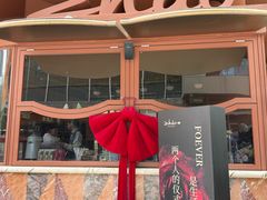 -ZHAO赵·牛扒坊(万象城店)