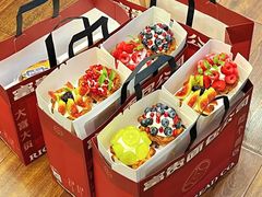 -富贵面包公司(运河店)