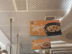 -刀板香·安徽菜(国购IFC店)