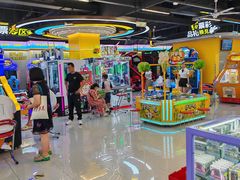 -爱玩嘉年华(龙湖曲江天街店)