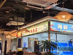 -阿鸡鱼庄·顺德鲜蒸小炒(亚运村店)