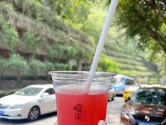 -喧闹·东方大气茶(鹅岭二厂店)