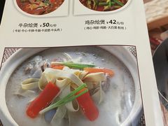 -海宁煲(庙前街店)