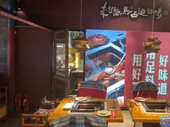 -老牌坊云南鱼豆花火锅(哈西万达店)