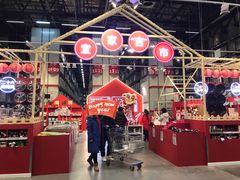 -宜家家居(哈尔滨商场店)