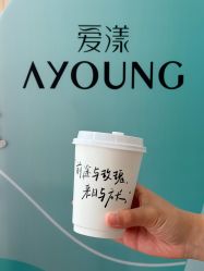 -爱漾皮肤管理中心