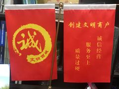 -大益烤鸡