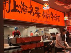 -王繁星面馆(西安熙地港店)