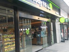 -today便利店(汉街店)