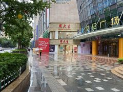 -凯谊·世纪广场(桃源北路店)