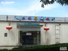 -云川台球(马甸店)