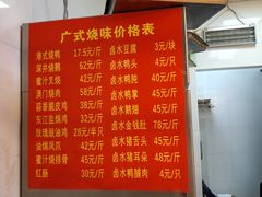 菜单-嘉逸传菜(洛川东路店)